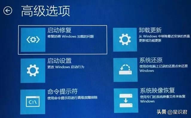 Win10强制进BIOS技巧(win10bios怎么进入安全模式)