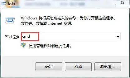 w7系统激活密钥一键激活方法(如何激活win7系统密钥设置)