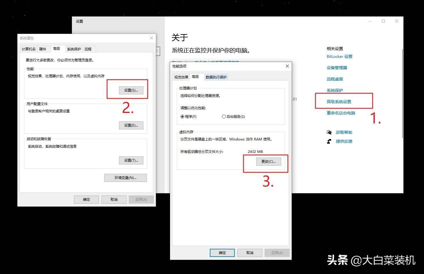 win10系统提升性能设置(win10怎么提高电脑性能显示)