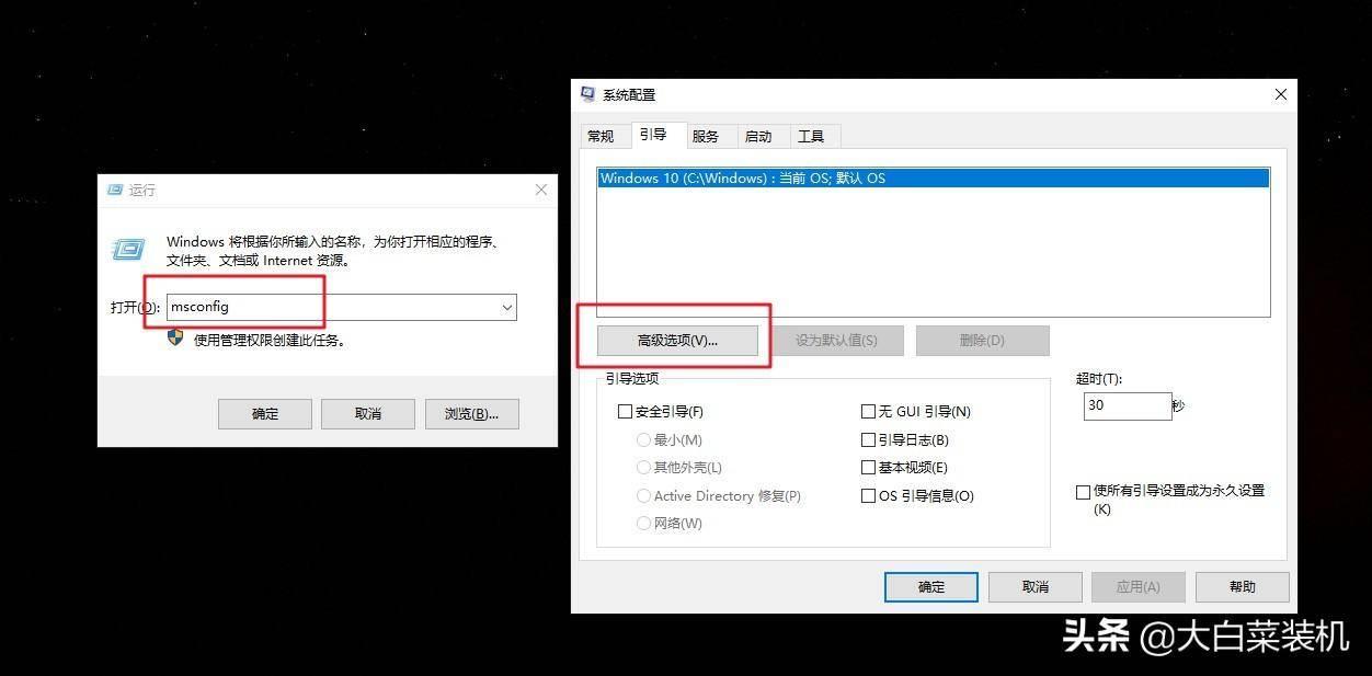 win10系统提升性能设置(win10怎么提高电脑性能显示)