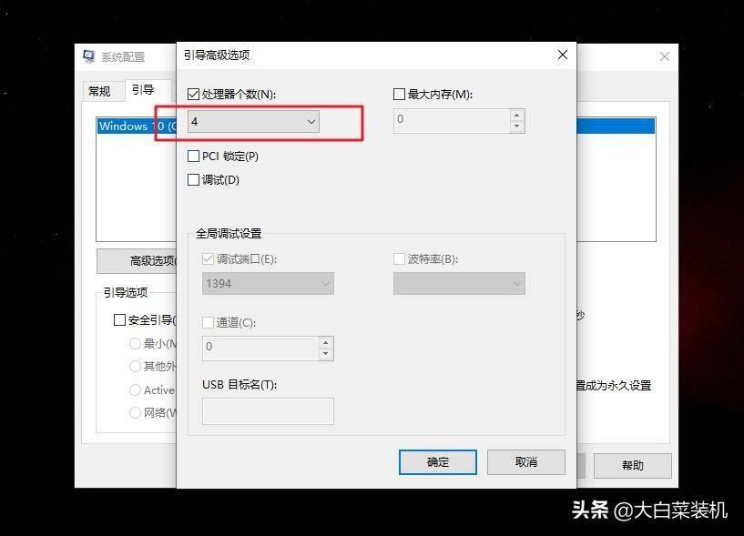 win10系统提升性能设置(win10怎么提高电脑性能显示)