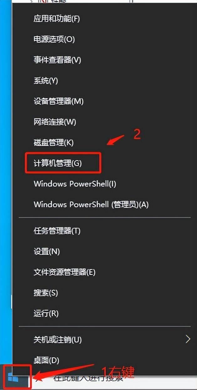 重新分配磁盘空间流程(怎么给电脑分盘win10)