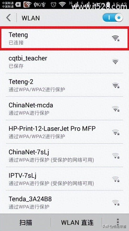 手机怎么连接wifi路由器(手机连接无线网的方法)