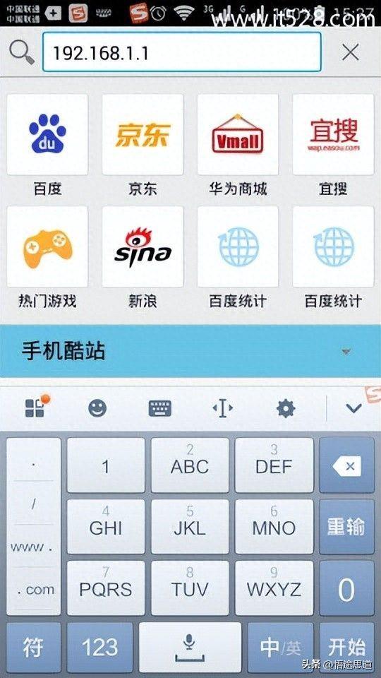 手机怎么连接wifi路由器(手机连接无线网的方法)