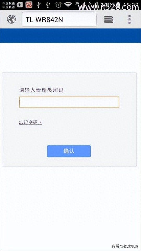 手机怎么连接wifi路由器(手机连接无线网的方法)