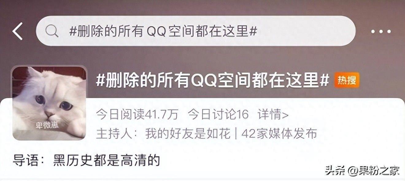 qq照片回收站删除了怎么恢复(永久删了的空间相册怎么找回)