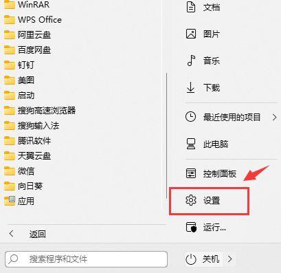 win11打印机共享设置方法(办公室共用一台打印机如何连)