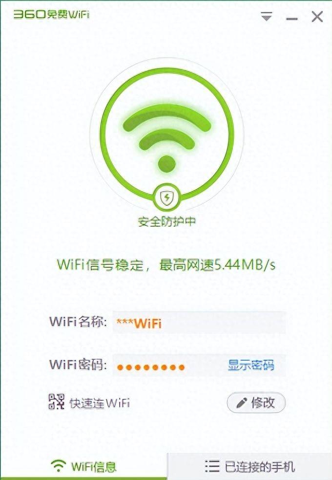 360免费随身wifi电脑怎么用(万能wifi怎么连接无线网)