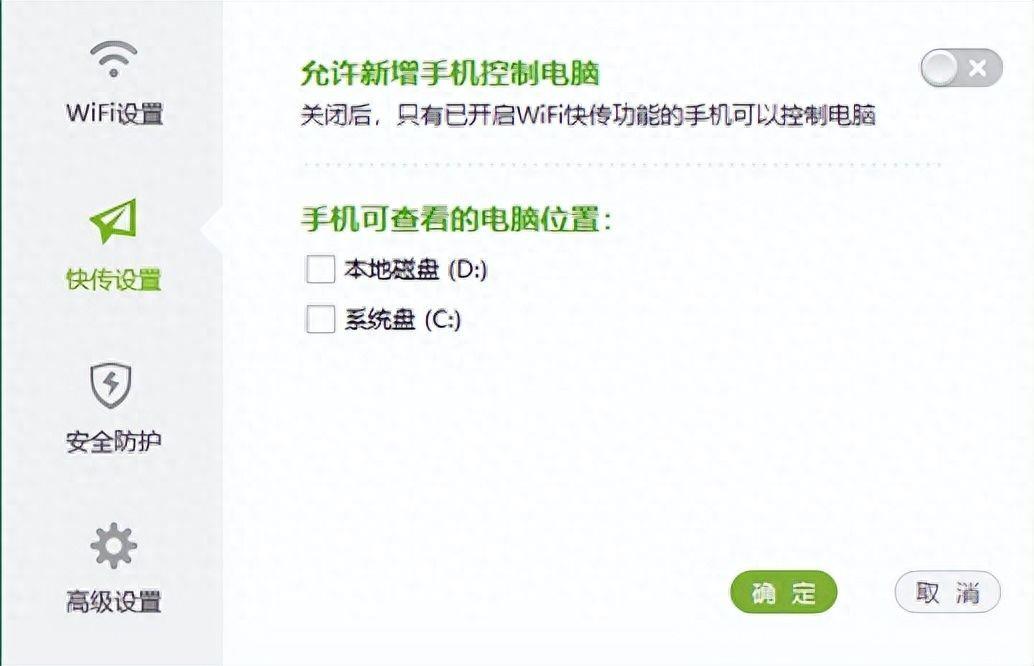 360免费随身wifi电脑怎么用(万能wifi怎么连接无线网)