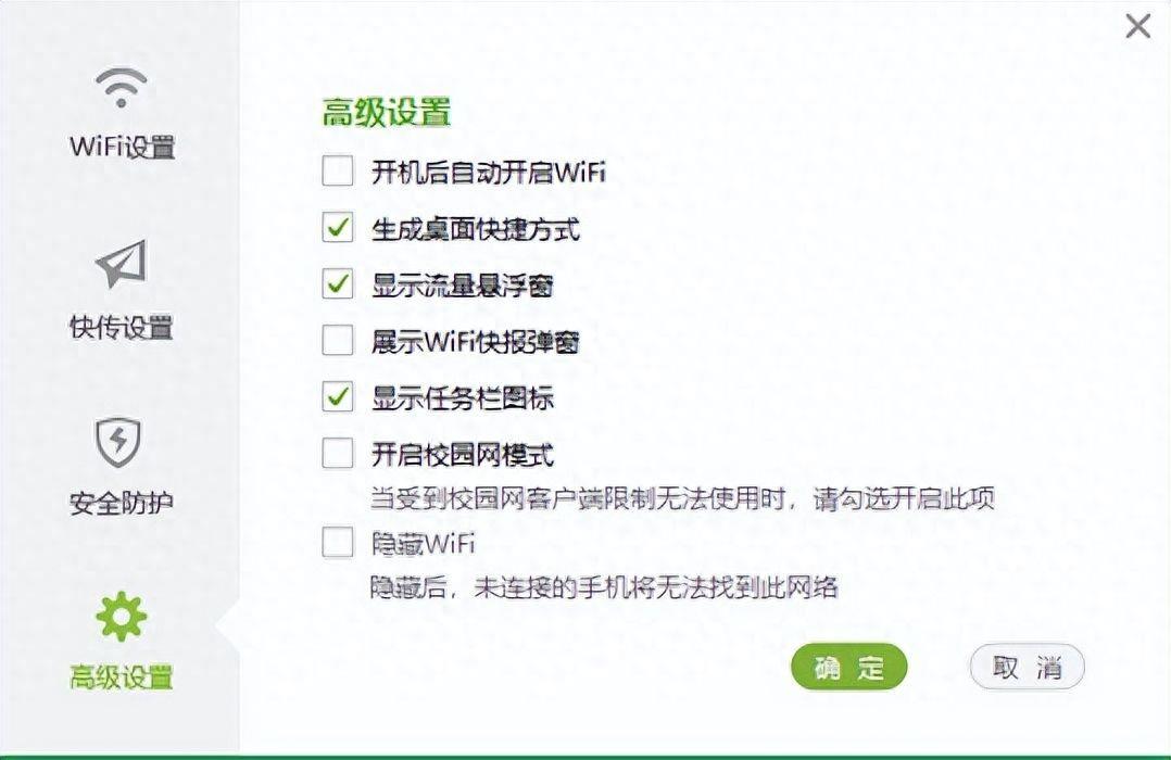 360免费随身wifi电脑怎么用(万能wifi怎么连接无线网)