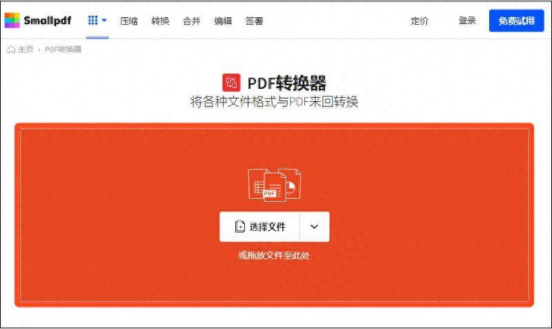 pdf文件怎么修改文字内容(怎么编辑电子版文件)