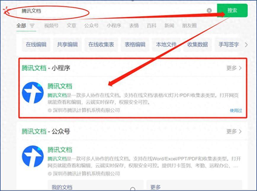 在线编辑excel表格如何发起(多人在线共享编辑的excel怎么弄)