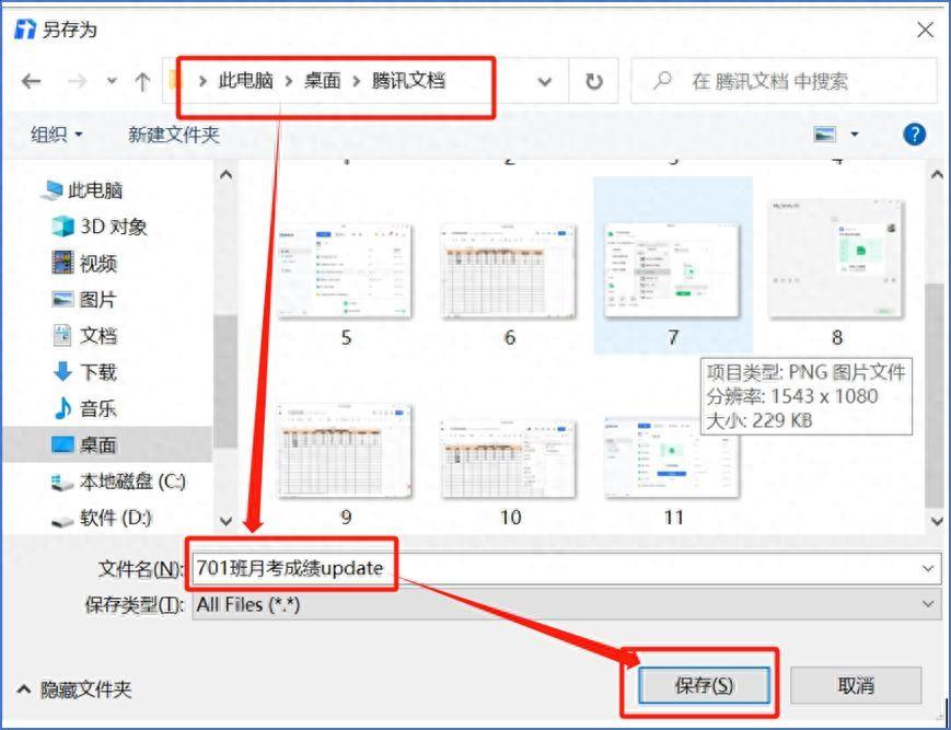 在线编辑excel表格如何发起(多人在线共享编辑的excel怎么弄)