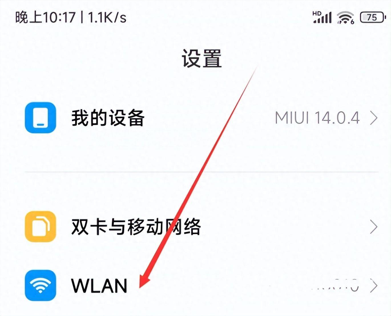 分享网络二维码怎么扫(手机与手机网络共享怎么连接)