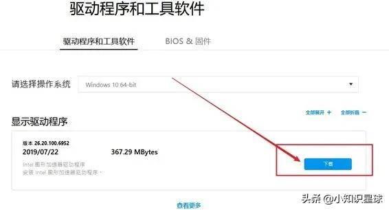 华硕笔记本bios升级工具在哪 有关bios刷新工具