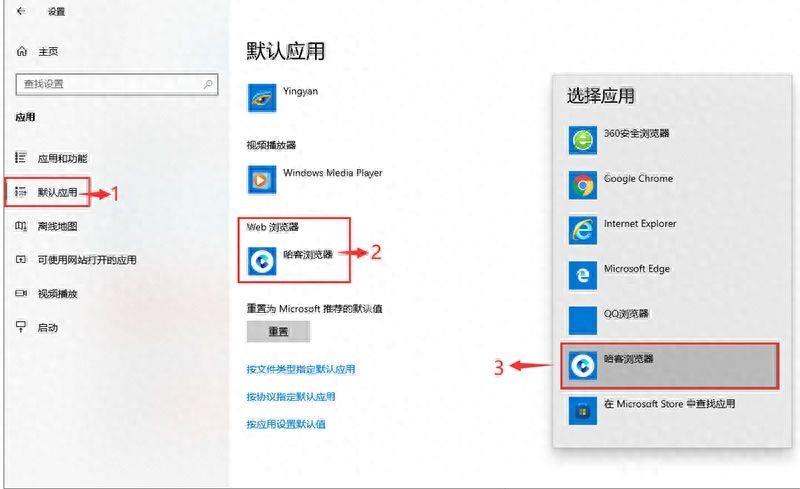 怎么换一个浏览器打开网页(手机如何更改默认浏览器)