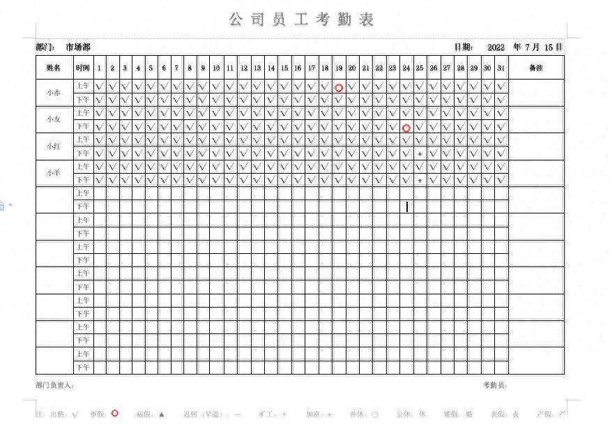 新建文本文档快捷键(手机docx文档怎么做)