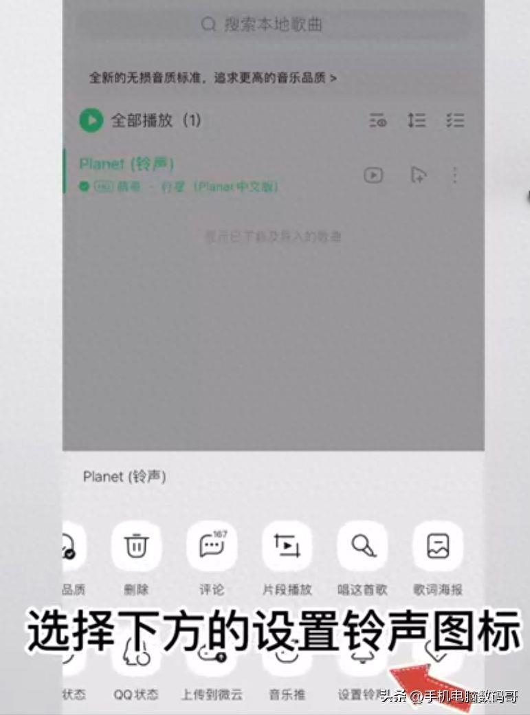 苹果手机铃声如何制作教程(用库乐队制作手机来电铃声的方法)