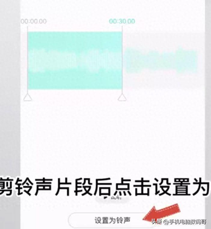 苹果手机铃声如何制作教程(用库乐队制作手机来电铃声的方法)