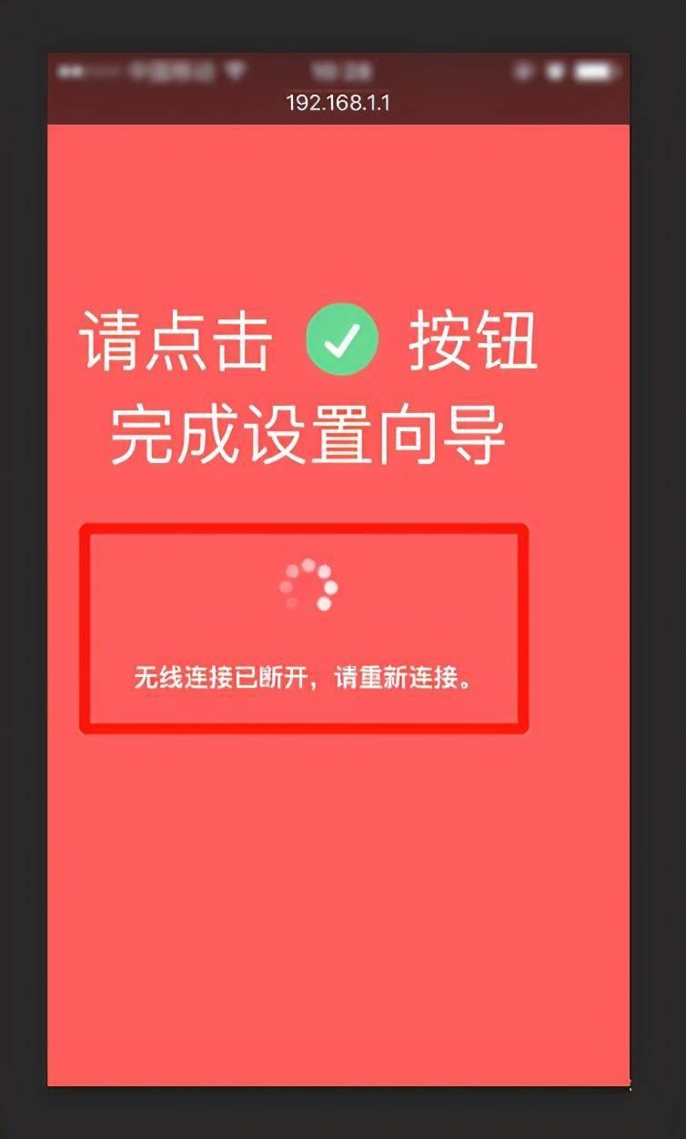 重新设置密码的诀窍(wifi密码怎么修改)