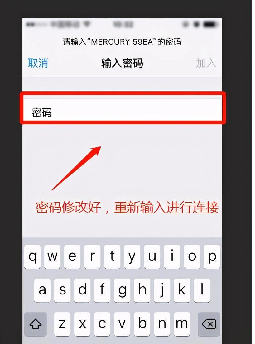 重新设置密码的诀窍(wifi密码怎么修改)