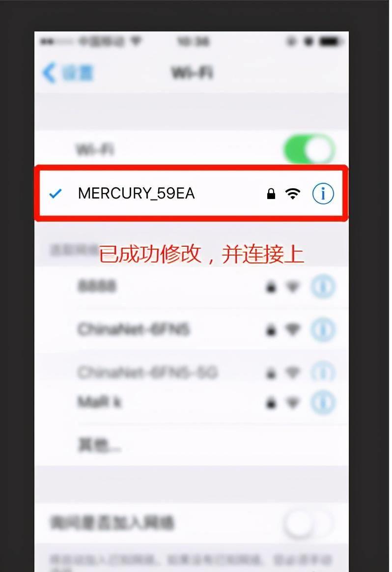 重新设置密码的诀窍(wifi密码怎么修改)