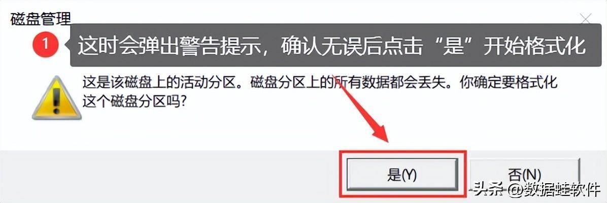 手机上怎么格式化u盘 教你格式化U盘技巧