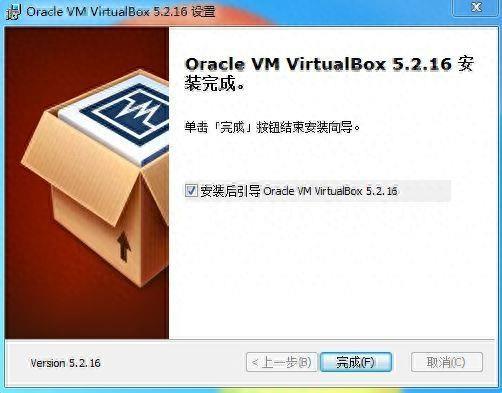 VirtualBox虚拟机的安装与使用(虚拟化技术入门指南)