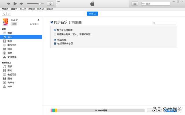 itunes是什么意思(iTunes的功能和用途简介)