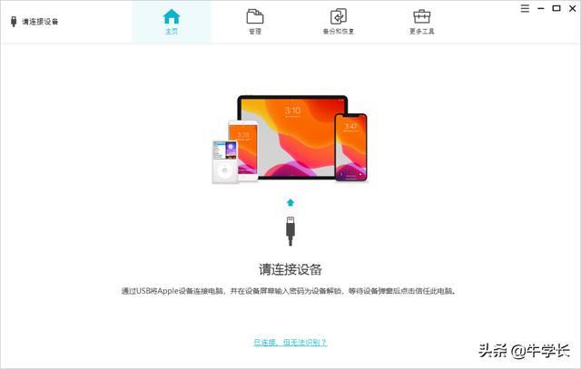 itunes是什么意思(iTunes的功能和用途简介)