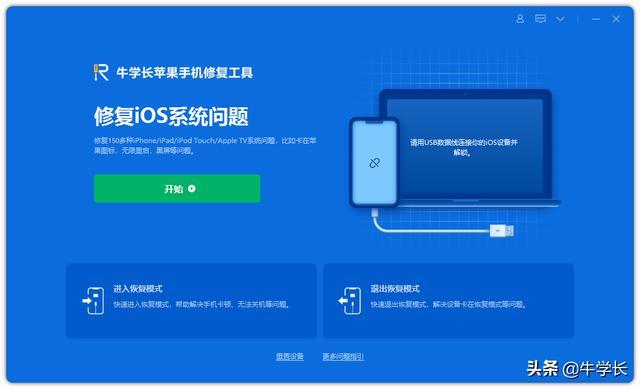 itunes是什么意思(iTunes的功能和用途简介)