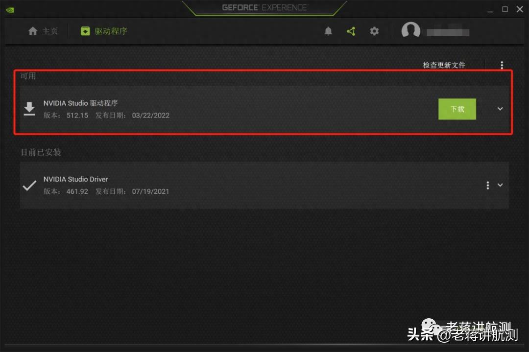 win11如何更新显卡驱动程序(nvidia显卡驱动过低怎么升级)