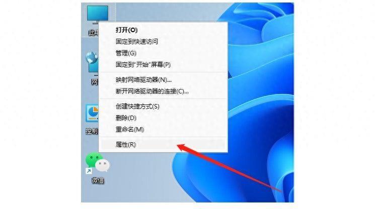 win11怎么看显卡配置(怎么看台式电脑的型号和配置)