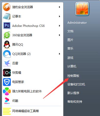 win7系统升级win10的方法(电脑版本太旧如何升级)