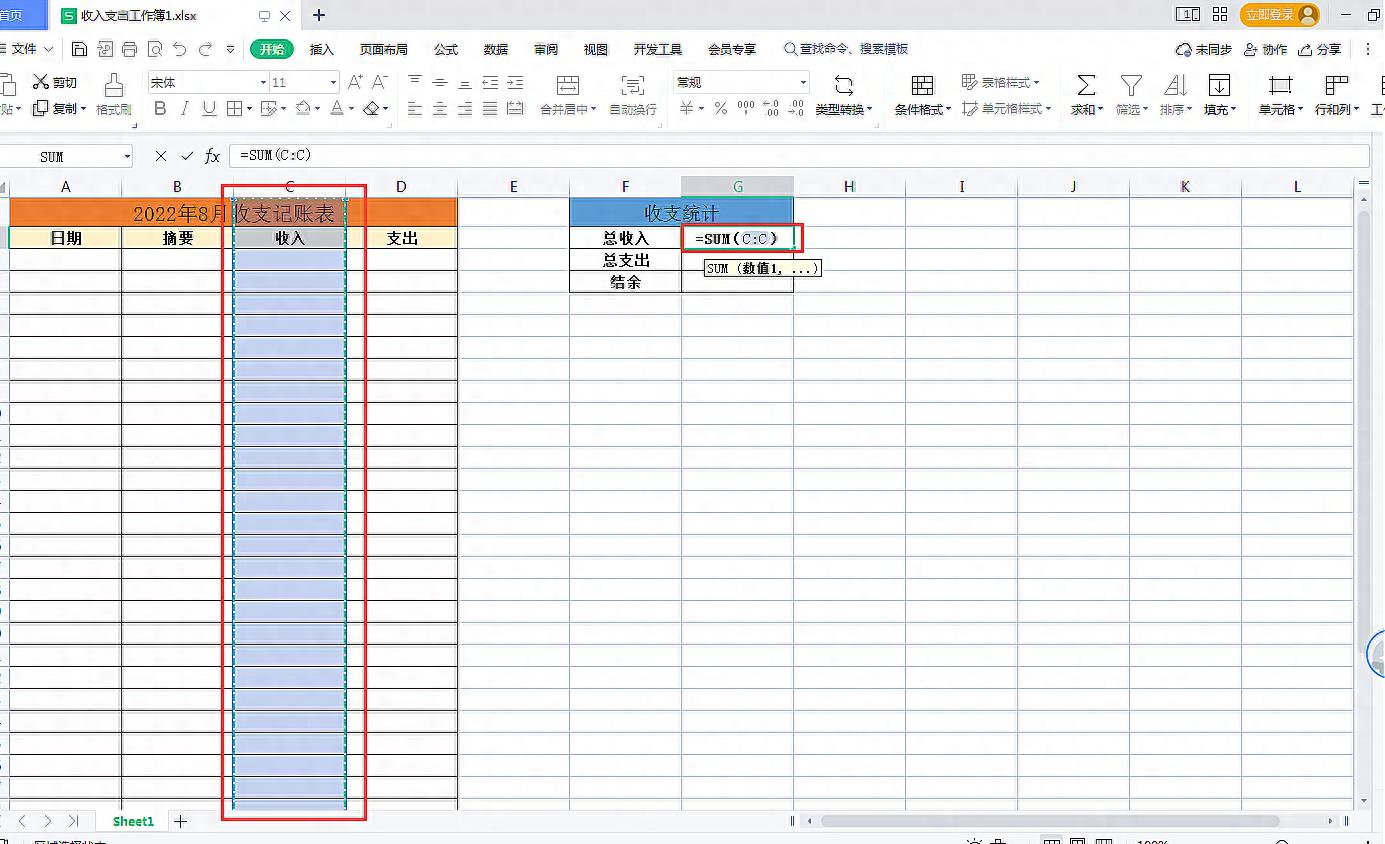 做会记报表用什么软件好(新手入门怎样在电脑上制表)