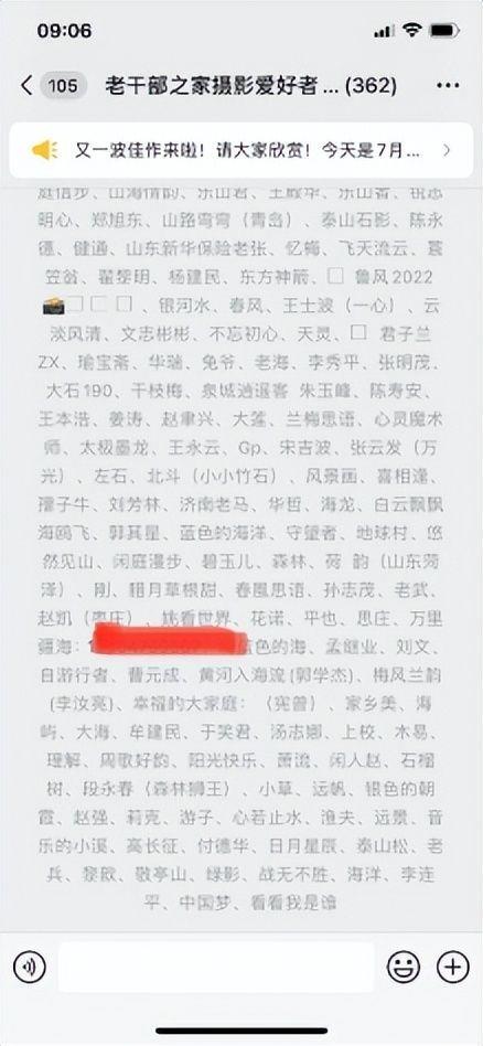 怎么建微信群二维码大家扫码进群(苹果手机建微信群的步骤)