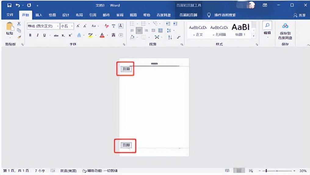 关于默认页眉删除步骤(word怎么彻底删除页眉)