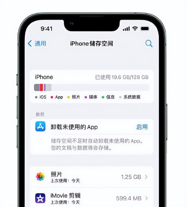 苹果手机很卡反应慢怎么办(iPhone运行缓慢解决方法)