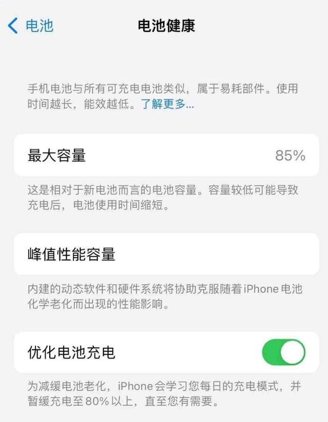 苹果手机很卡反应慢怎么办(iPhone运行缓慢解决方法)