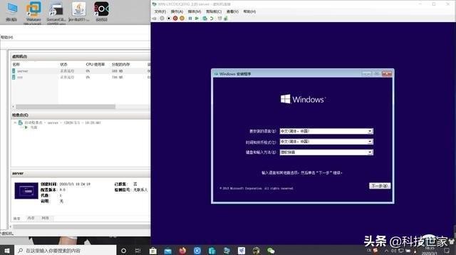 windows10自带虚拟机怎么用(电脑虚拟机简单配置方法)