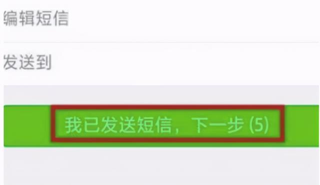 无需手机短信解封微信(微信帐号被封怎么处理)