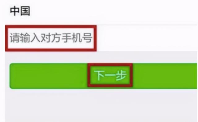 无需手机短信解封微信(微信帐号被封怎么处理)