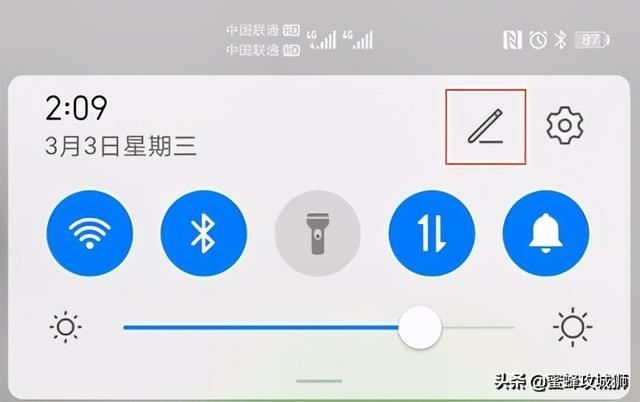 社区一卡通怎么绑定手机(NFC功能添加公交卡方法)