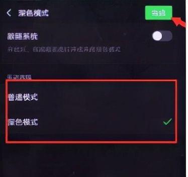 华为手机微信主题怎么换皮肤(自己喜欢的壁纸怎么设置成微信主界面)