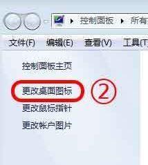 网上邻居在电脑哪个位置及怎么打开(电脑桌面右下角网上邻居已禁用怎么办)