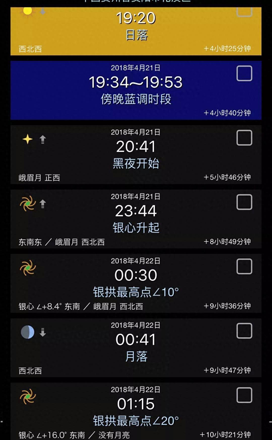 苹果14怎么拍月亮好看又清晰(手机拍星空照片夜景模式怎么调)