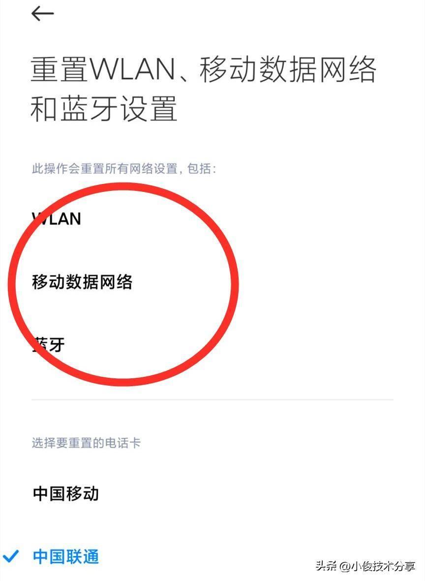 连接电脑出现感叹号处理方法(电脑网络连接正常但无法上网怎么办)