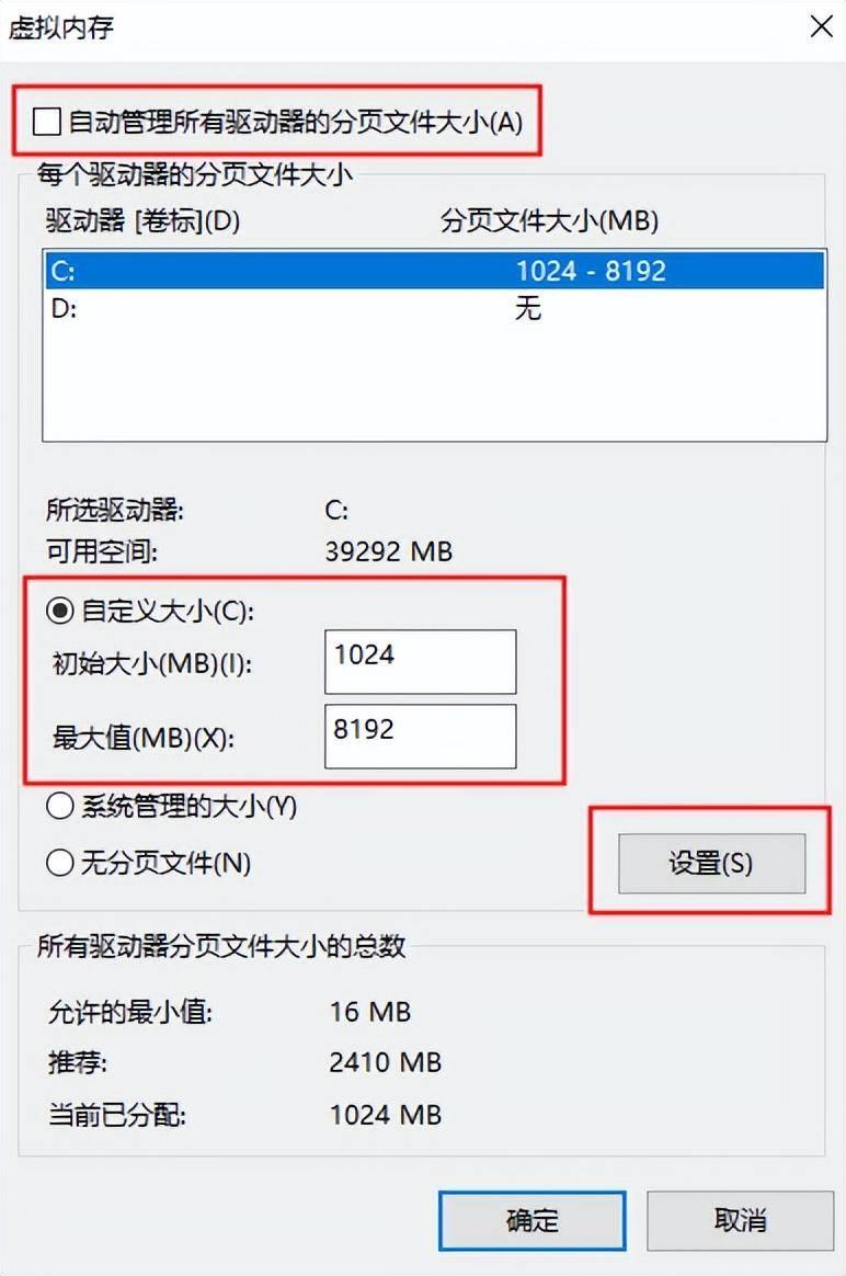 电脑微信如何清理磁盘空间 磁盘空间不足清理方法