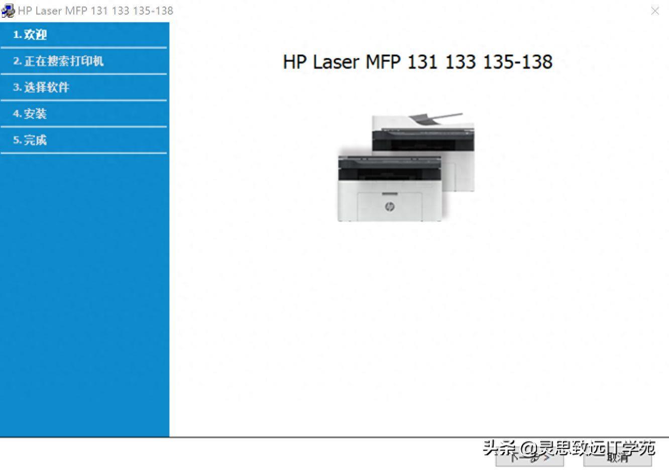 hp打印机显示脱机无法打印怎么办(如何重新连接脱机的打印机)
