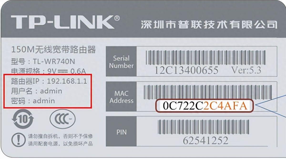 客户管理系统192.168.1.1登录入口 路由器的设置和安装方法图